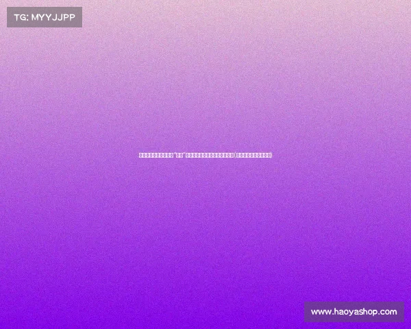 美元买的俄罗斯武器成“二线”装备:中国军队为何感到恼火?(俄罗斯首次买中国武器)